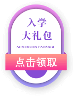 山东西点培训